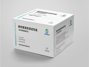 降钙素原检测试剂盒（荧光免疫层析法）(图1)